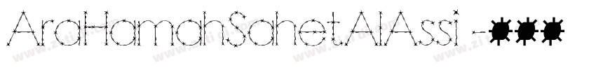 AraHamahSahetAlAssi 字体转换